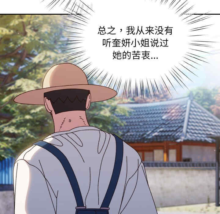 老大!请把女儿交给我!