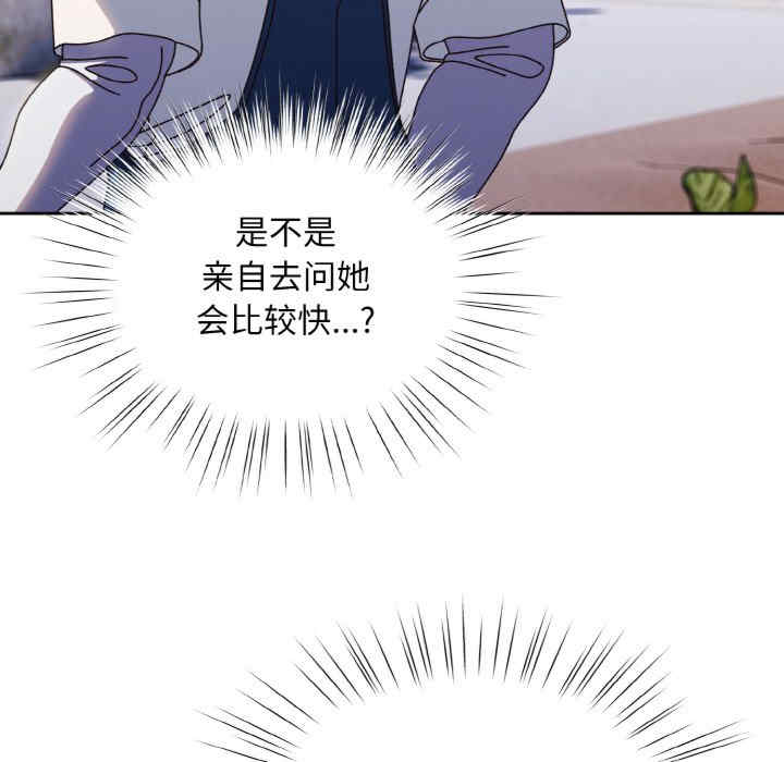 老大!请把女儿交给我!