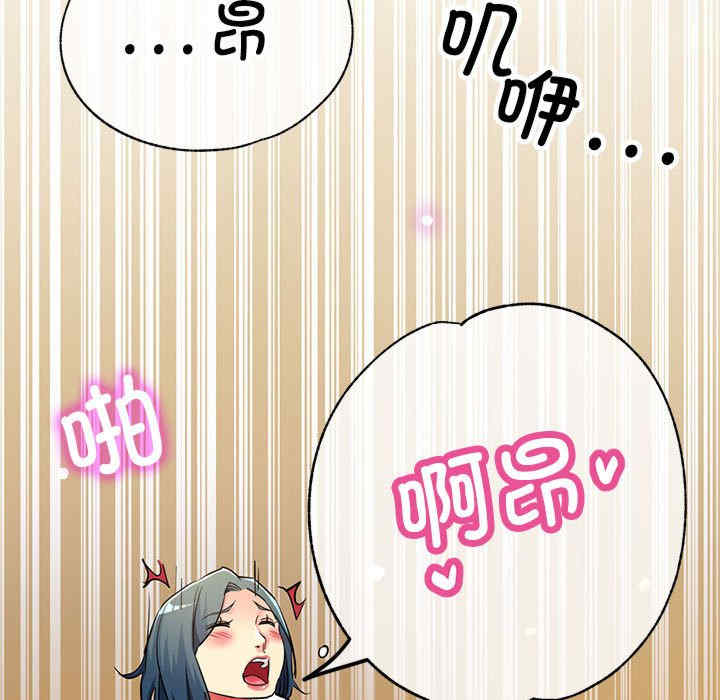 亲家的女人们/寄生亲家