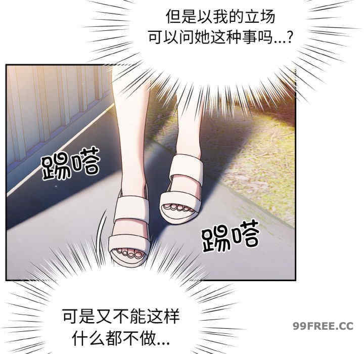 老大!请把女儿交给我!