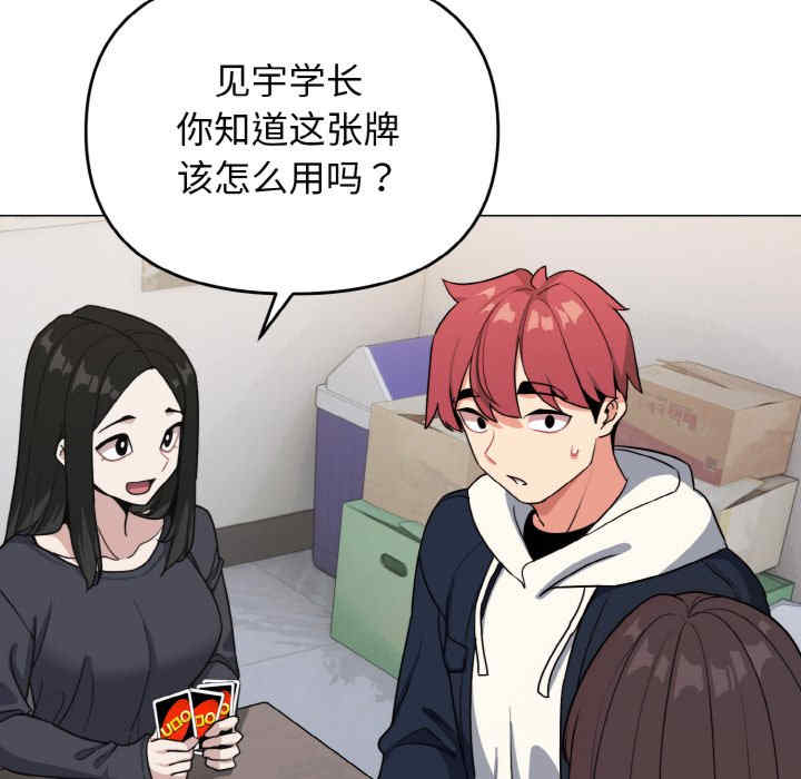 大学生活就从社团开始