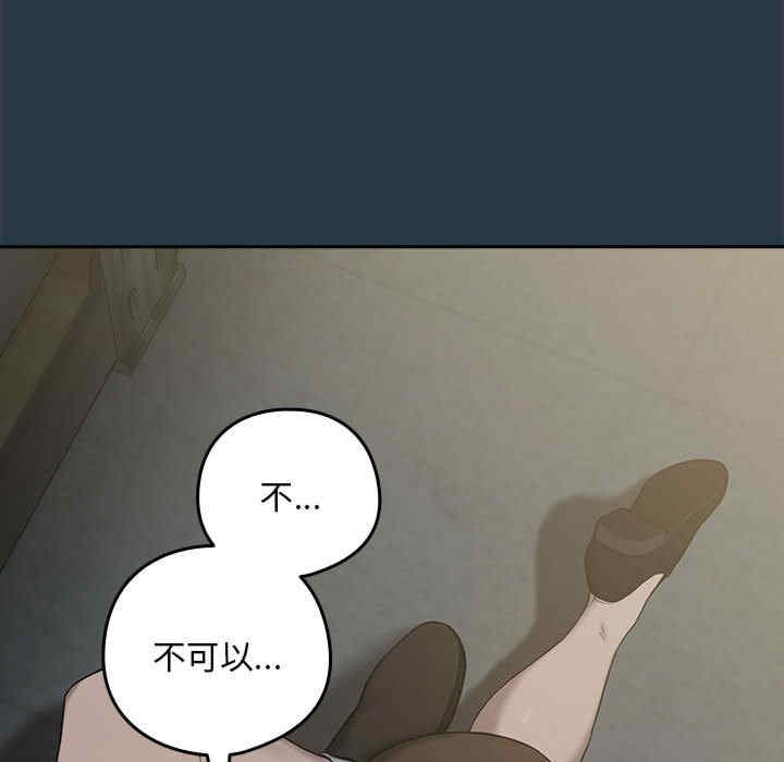 下班后的例行恋爱/下班后的秘密关系