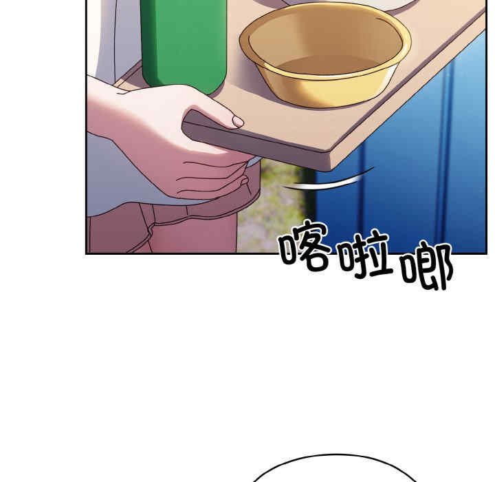 老大!请把女儿交给我!