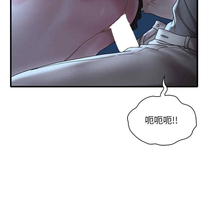 渴望占有她/想要拥有她