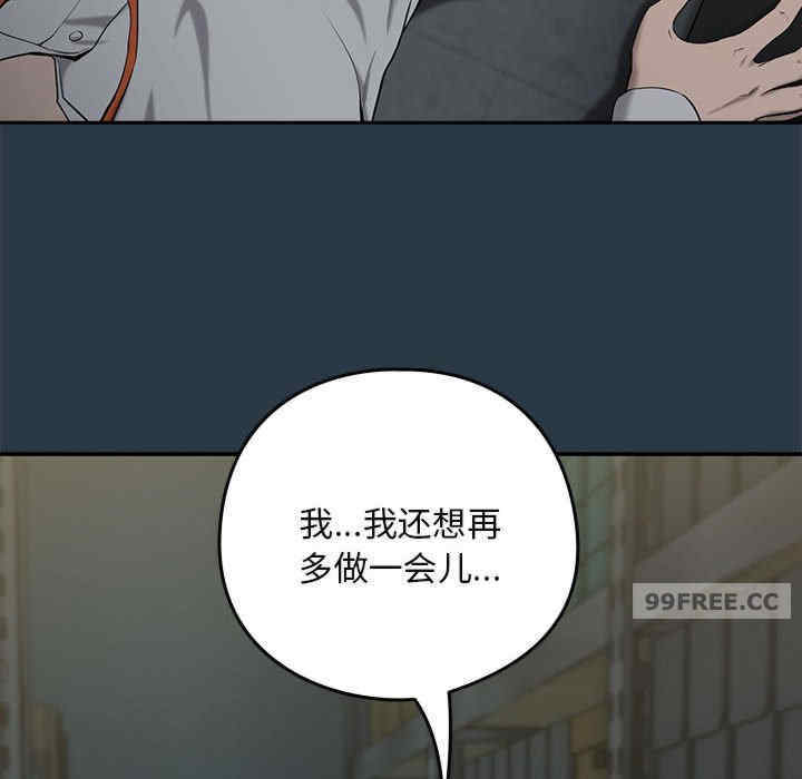 下班后的例行恋爱/下班后的秘密关系