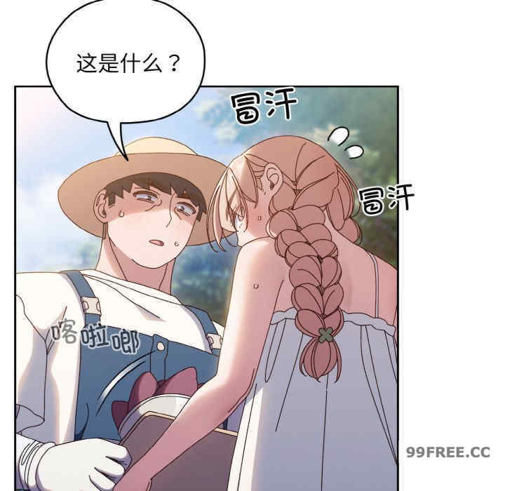 老大!请把女儿交给我!