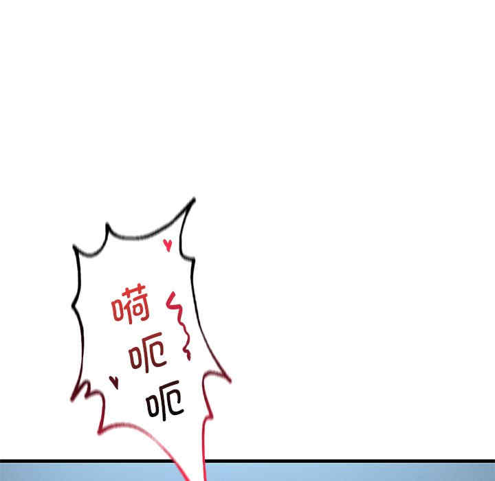 渴望占有她/想要拥有她