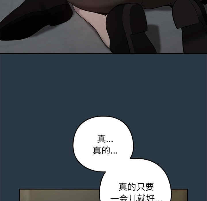 下班后的例行恋爱/下班后的秘密关系