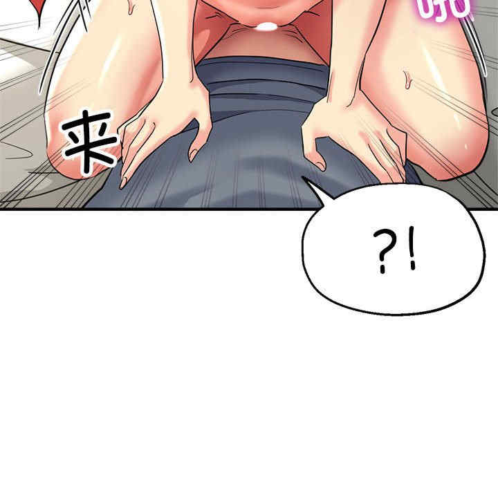 亲家的女人们/寄生亲家