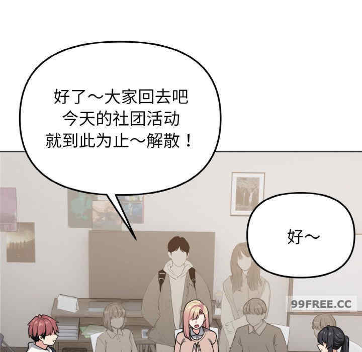 大学生活就从社团开始