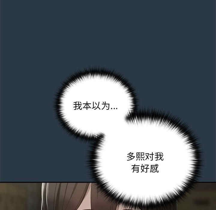 下班后的例行恋爱/下班后的秘密关系