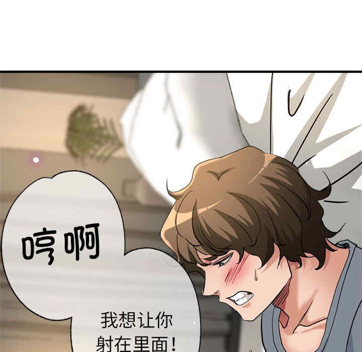 亲家的女人们/寄生亲家