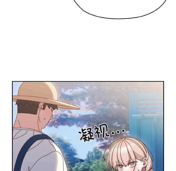 老大!请把女儿交给我!