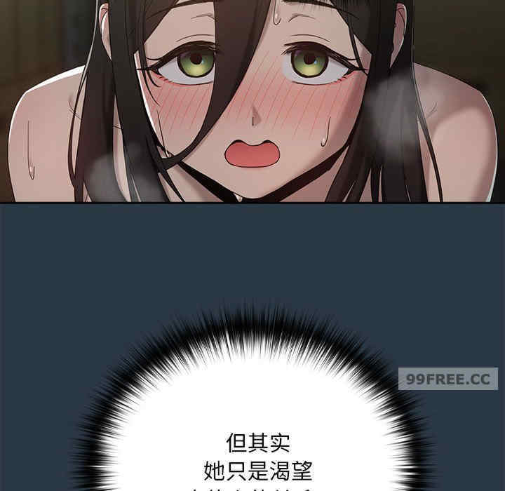 下班后的例行恋爱/下班后的秘密关系