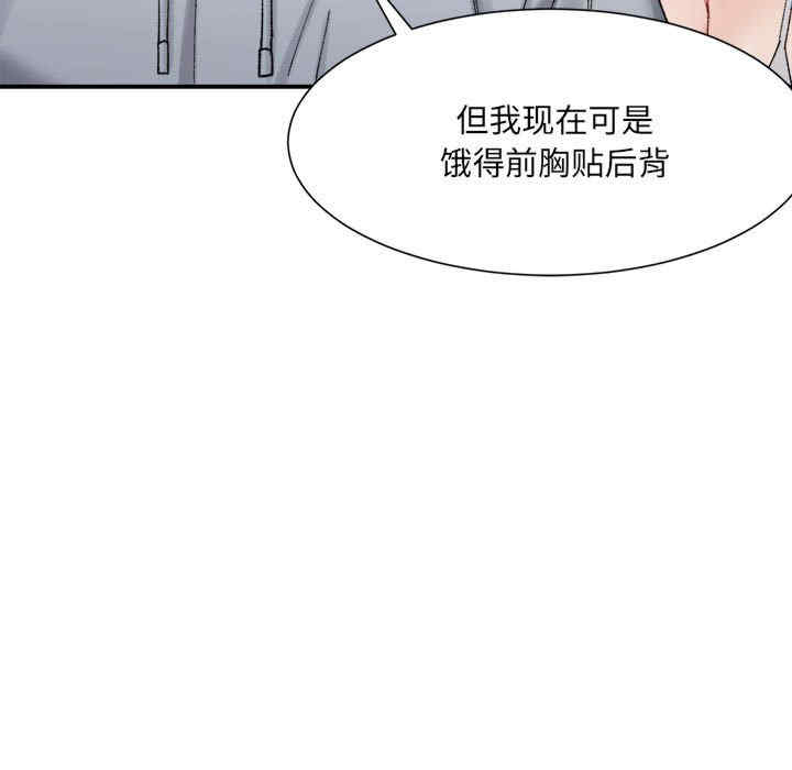 微妙关系/超微妙关系