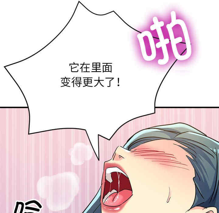 亲家的女人们/寄生亲家