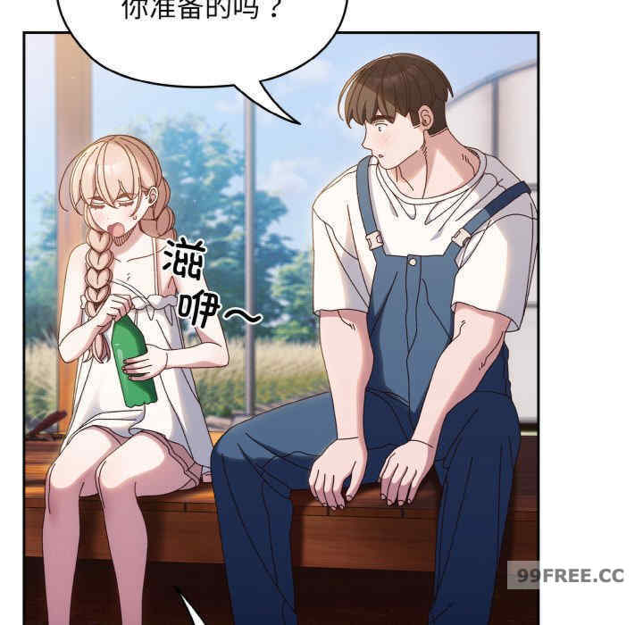 老大!请把女儿交给我!