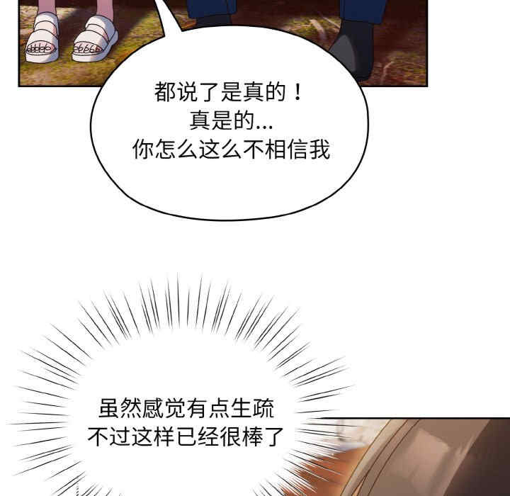 老大!请把女儿交给我!