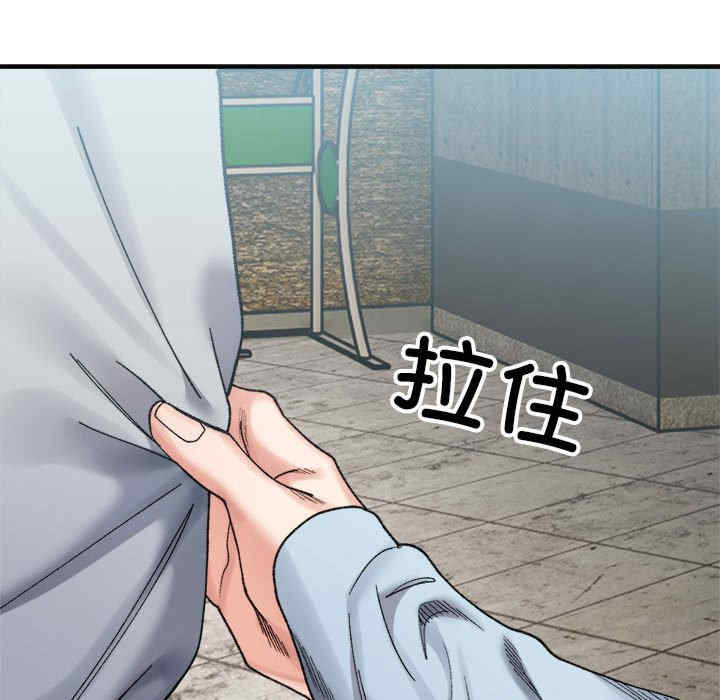 微妙关系/超微妙关系