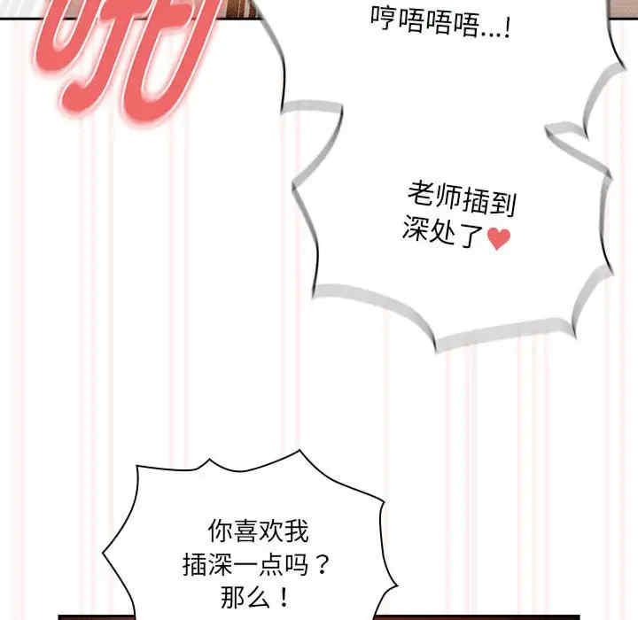 疫情期间的家教生活/疫情下的家教生活