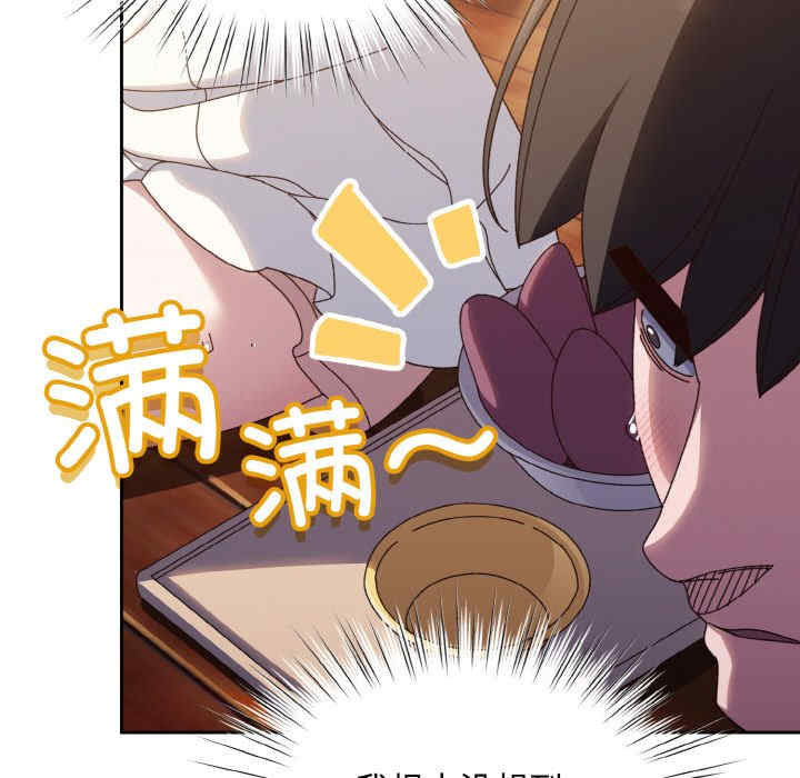 老大!请把女儿交给我!