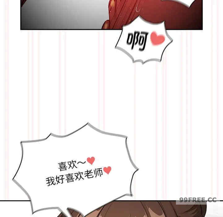 疫情期间的家教生活/疫情下的家教生活