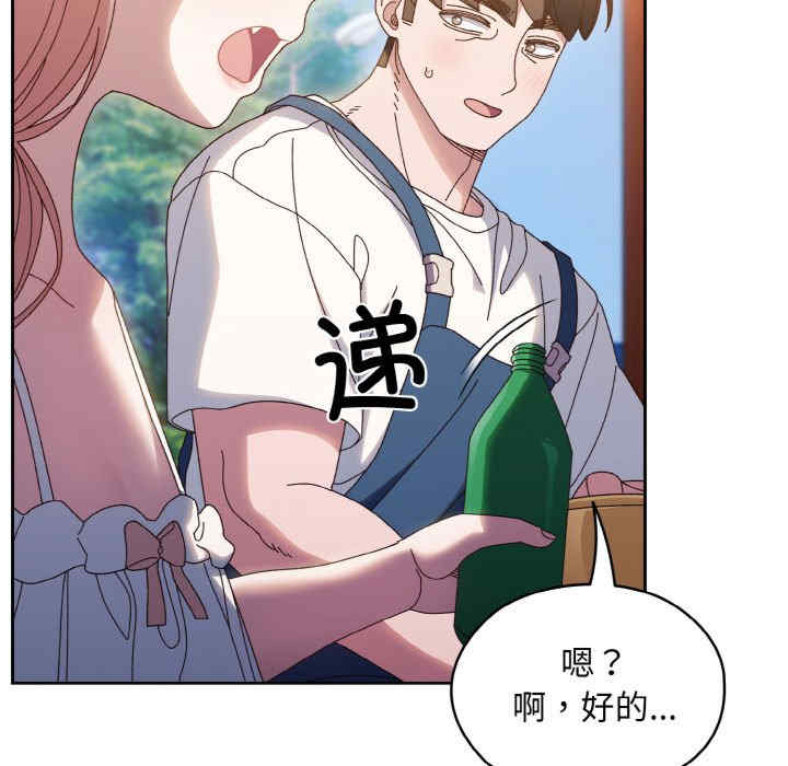 老大!请把女儿交给我!