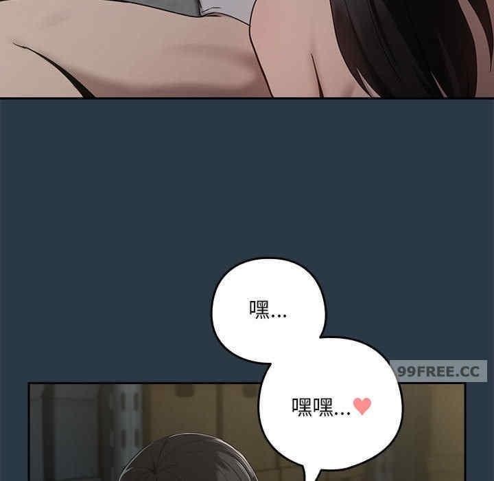 下班后的例行恋爱/下班后的秘密关系