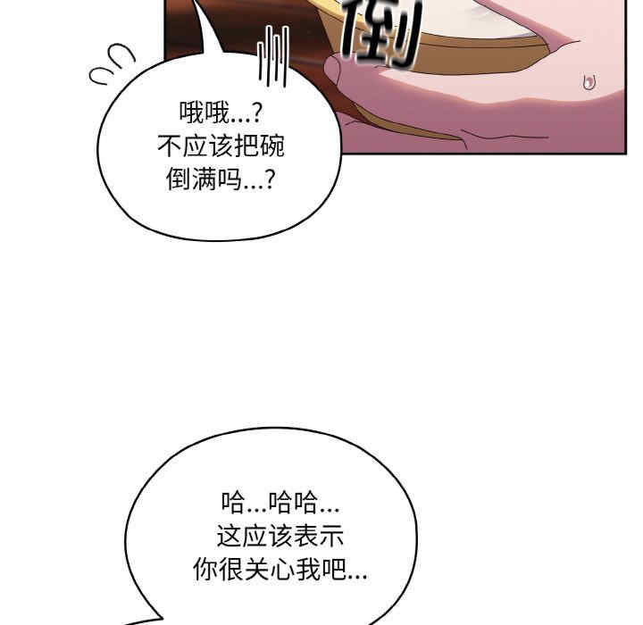 老大!请把女儿交给我!