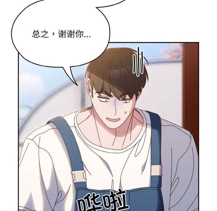 老大!请把女儿交给我!