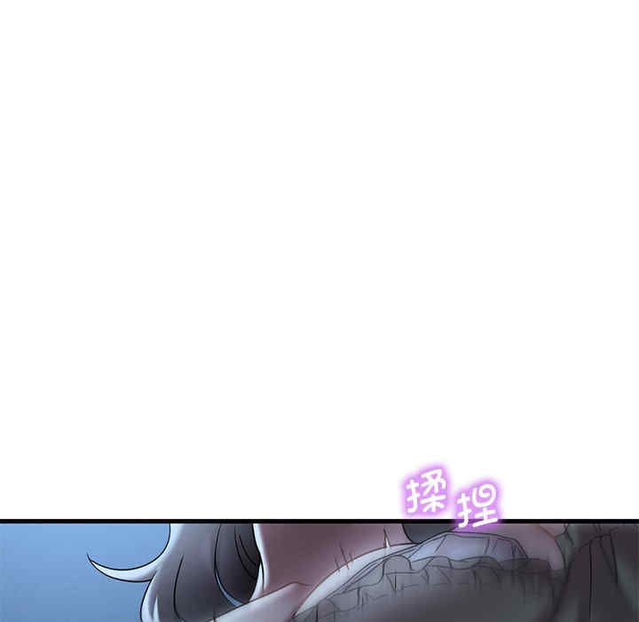 渴望占有她/想要拥有她