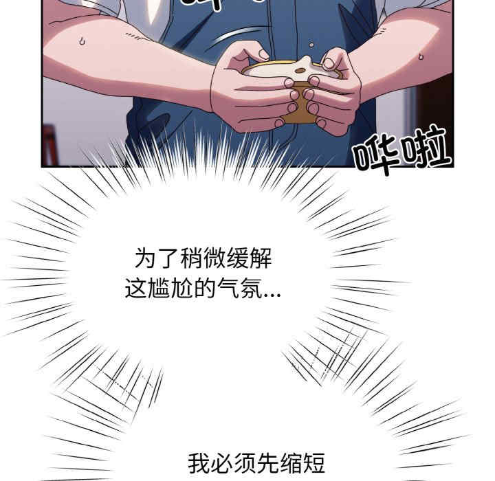 老大!请把女儿交给我!