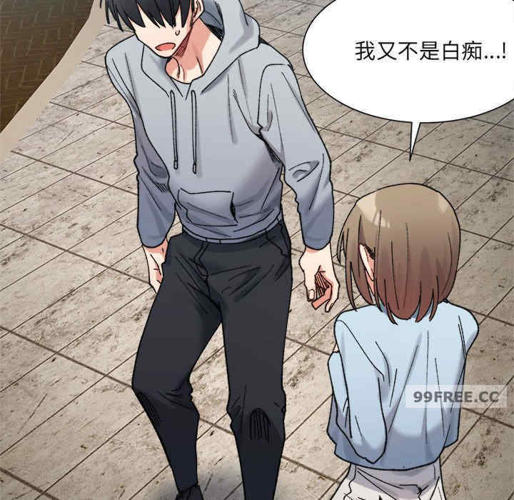 微妙关系/超微妙关系