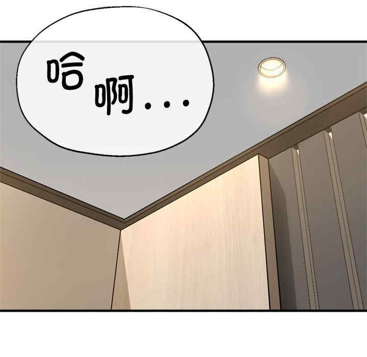 亲家的女人们/寄生亲家