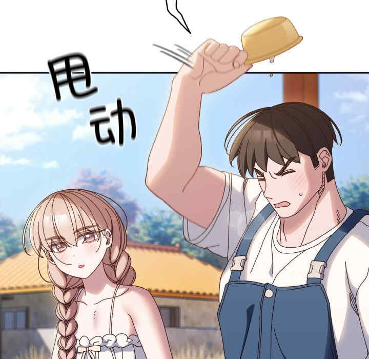 老大!请把女儿交给我!