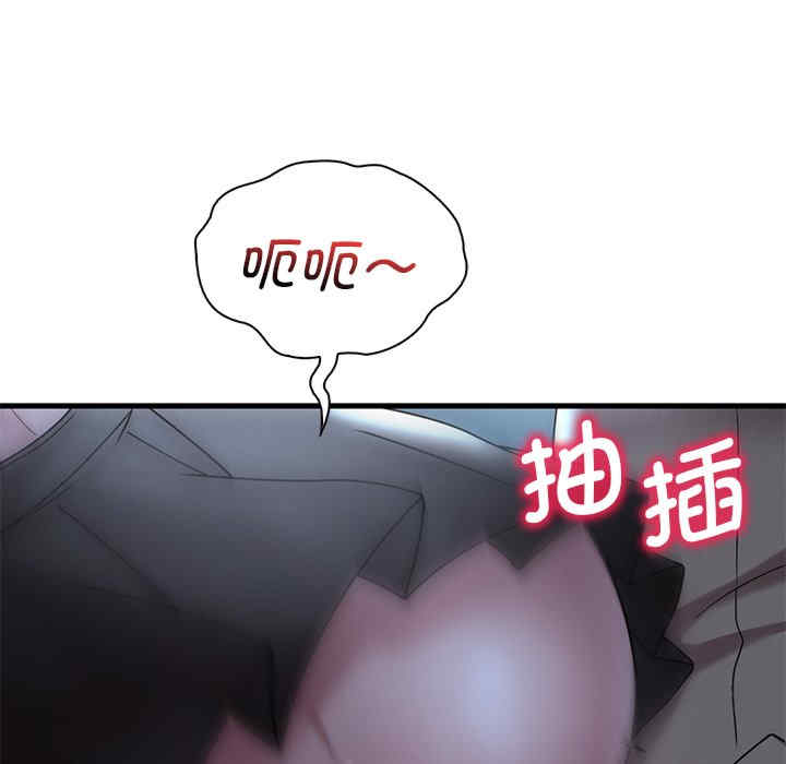 渴望占有她/想要拥有她