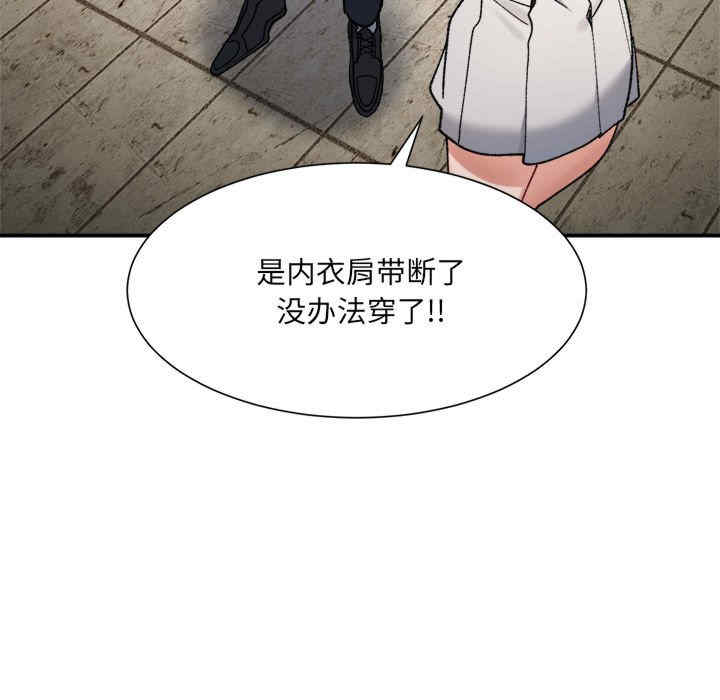 微妙关系/超微妙关系