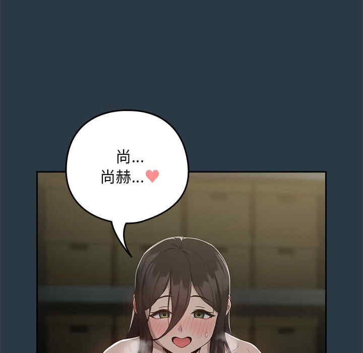 下班后的例行恋爱/下班后的秘密关系