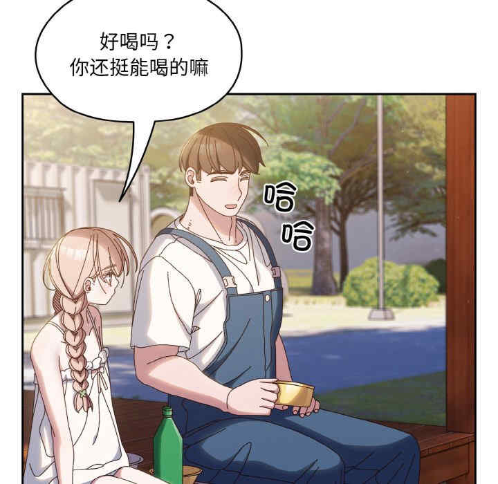 老大!请把女儿交给我!