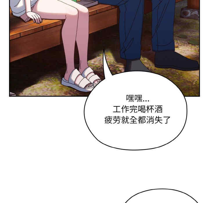 老大!请把女儿交给我!