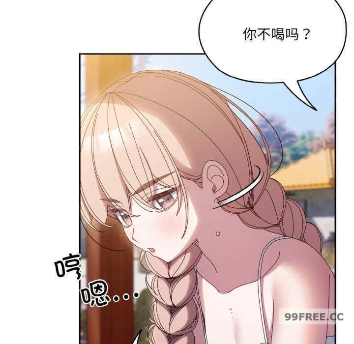 老大!请把女儿交给我!