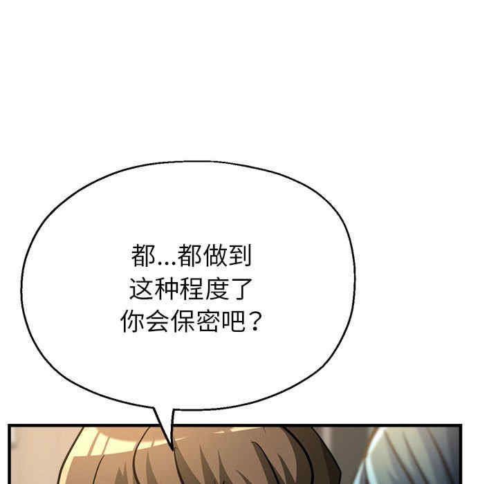 亲家的女人们/寄生亲家