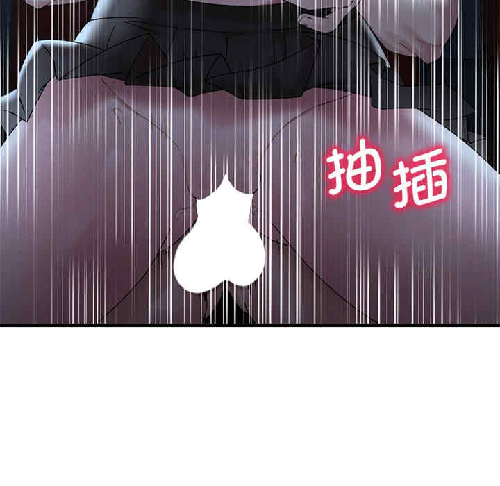 渴望占有她/想要拥有她