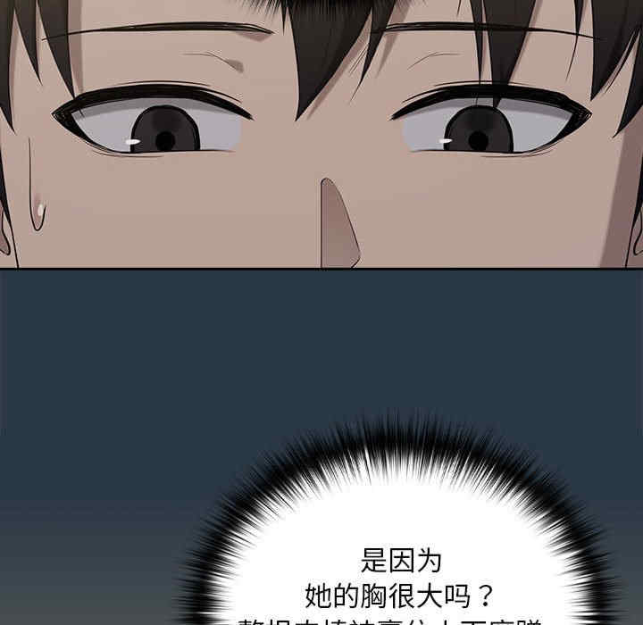 下班后的例行恋爱/下班后的秘密关系