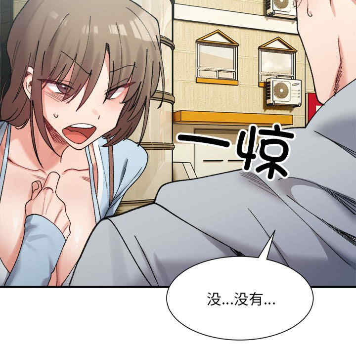 微妙关系/超微妙关系