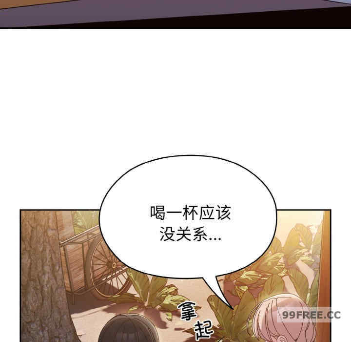 老大!请把女儿交给我!