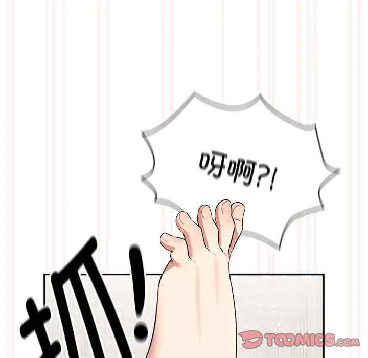 疫情期间的家教生活/疫情下的家教生活