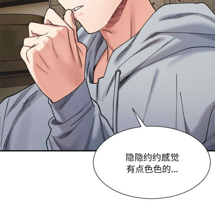 微妙关系/超微妙关系