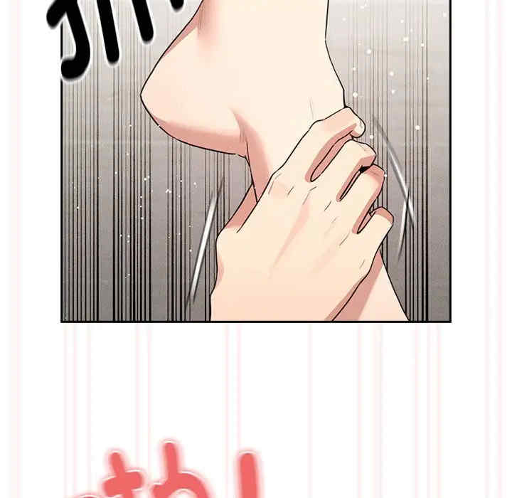 疫情期间的家教生活/疫情下的家教生活