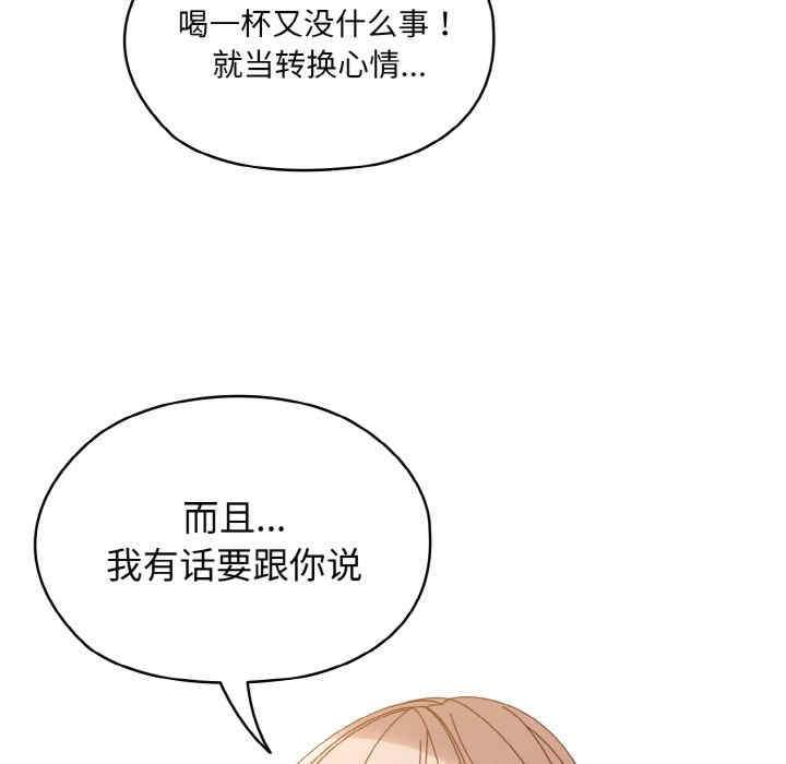 老大!请把女儿交给我!